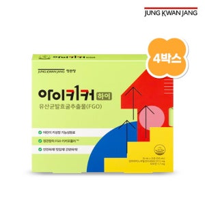 정관장 [정관장]아이키커 하이 15ml 21포 4박스 (12주분) [원산지:상세설명에 표시]