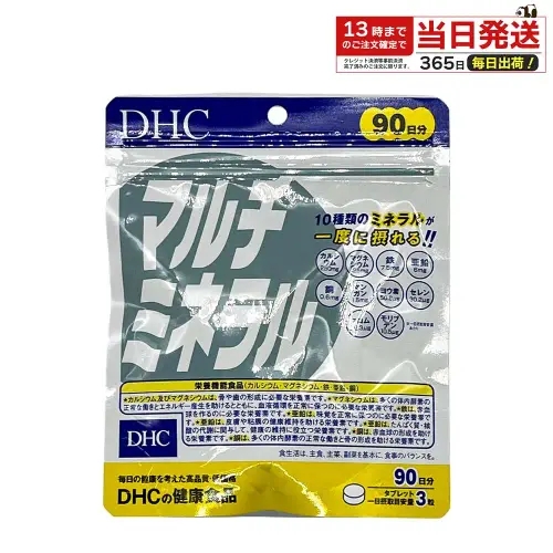<b>DHC</b> 멀티 <b>미네랄</b> 서플리먼트 270정 x 3개