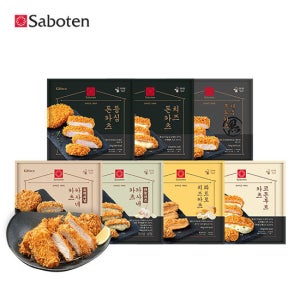 사보텐 오리지널 등심돈까스 130g 7팩 외 전제품 모음전