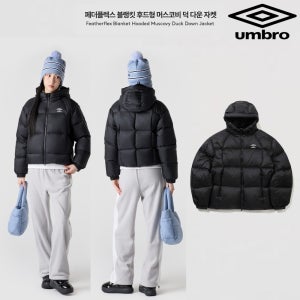 엄브로 페더플렉스 블랭킷 후드형 머스코비 덕 다운 자켓 UQ423CDJN2