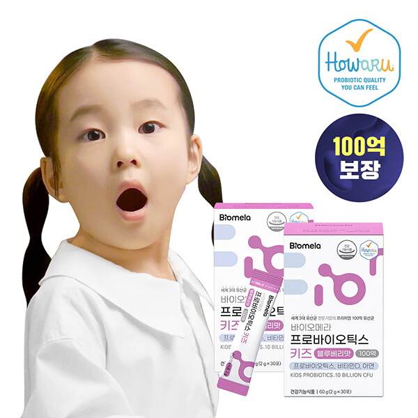 바이오메라 [바이오메라] <b>프로바이오틱스 키즈</b> 블루베리맛 2개세트 (30포x2)