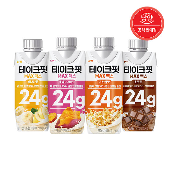 테이크핏 맥스 단백질 24G 4종 250ml X 9입/9입 총18입