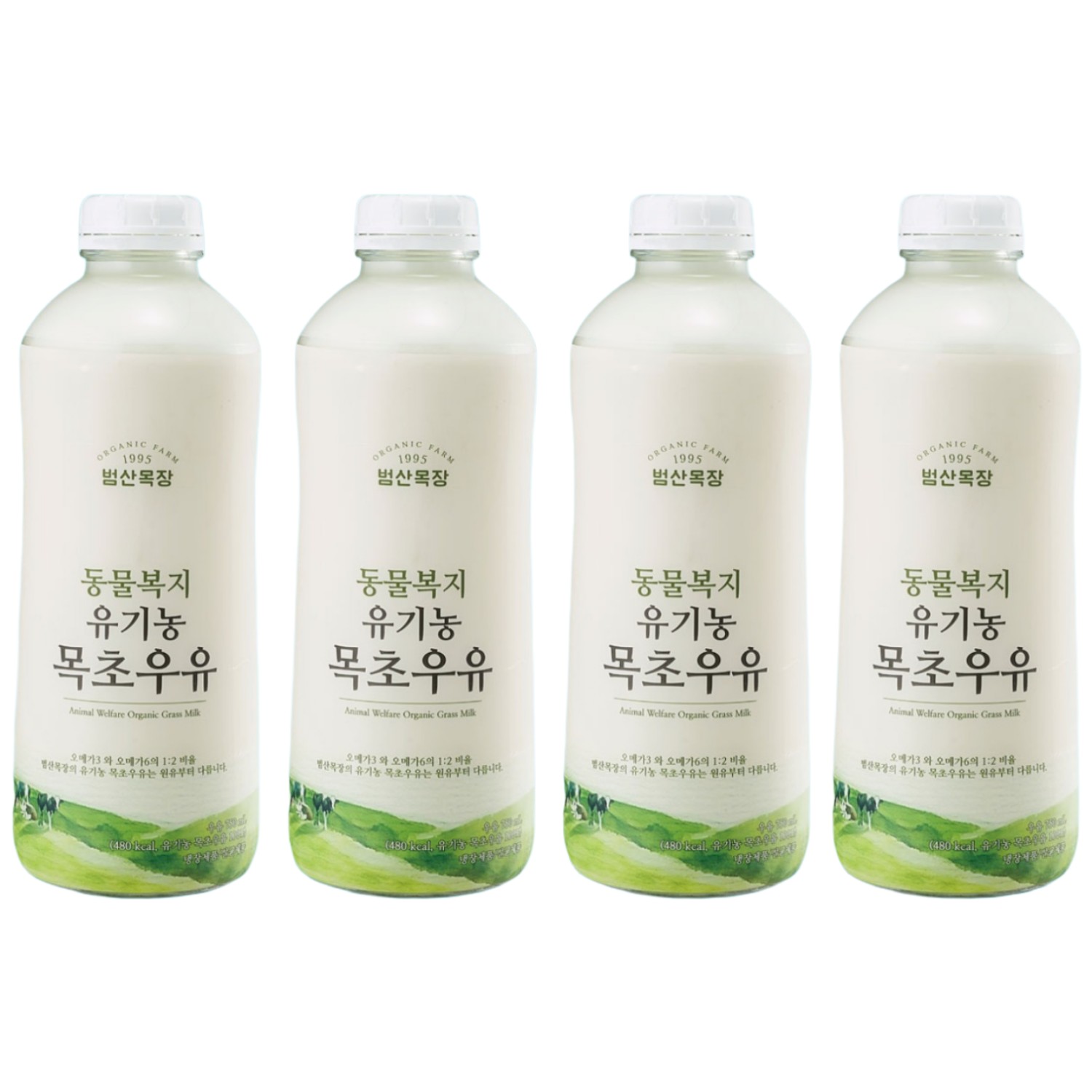 범산목장 풀먹은 동물복지목초유기농 유리병 우유