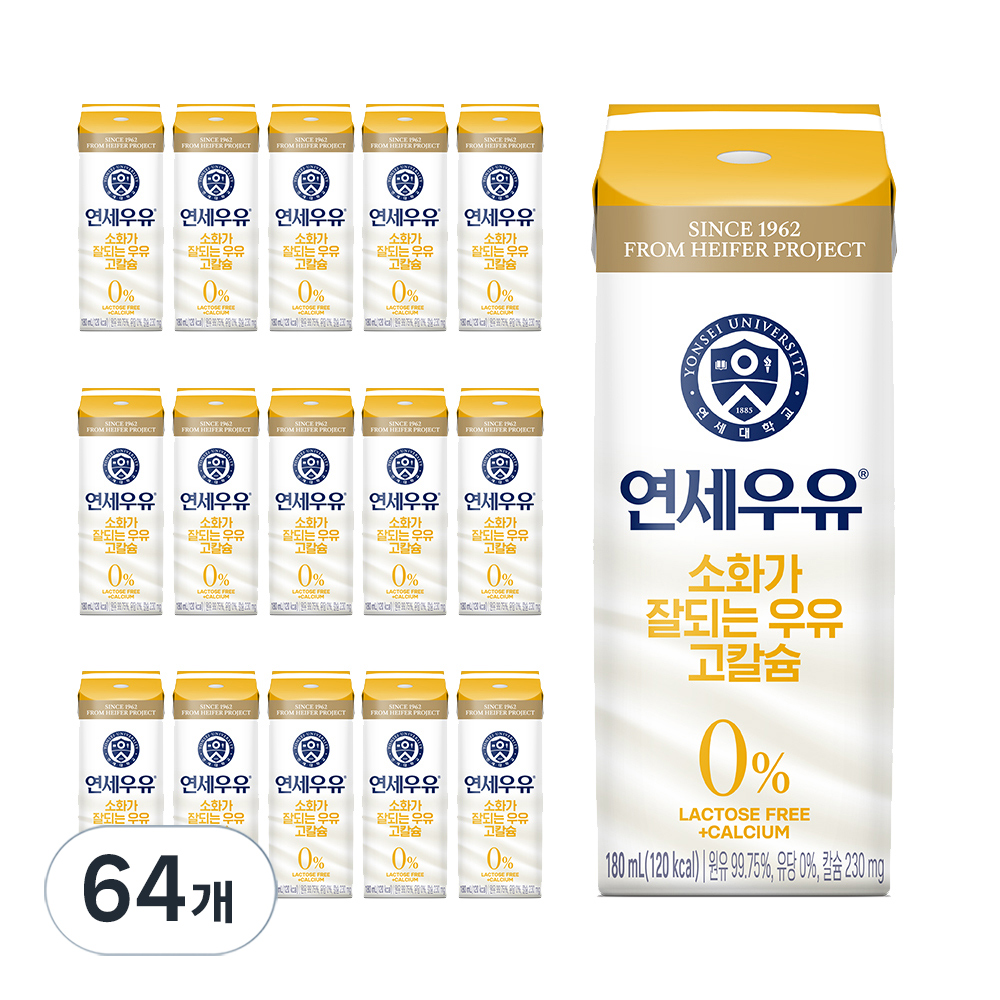 소화가 잘되는 고칼슘 우유 제품 이미지