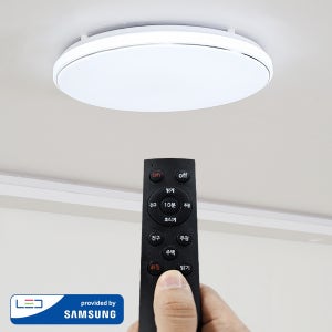 LED 에밀리 색변환 리모컨 방등 / 밝기조절 주백색 플리커프리 디밍 전국설치 심플 방조명