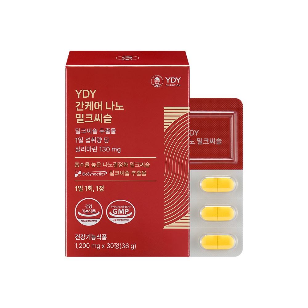 YDY 간케어 나노 밀크씨슬 제품 이미지