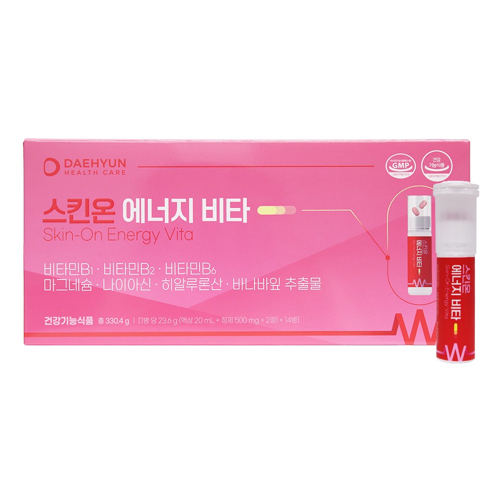 스킨온 에너지 비타