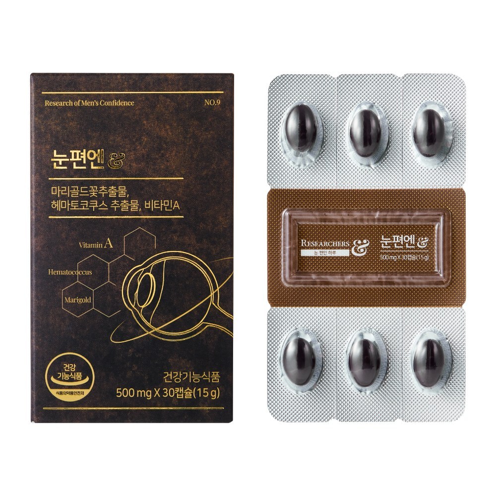 눈편엔 눈건강 건강기능식품  30정  1박스