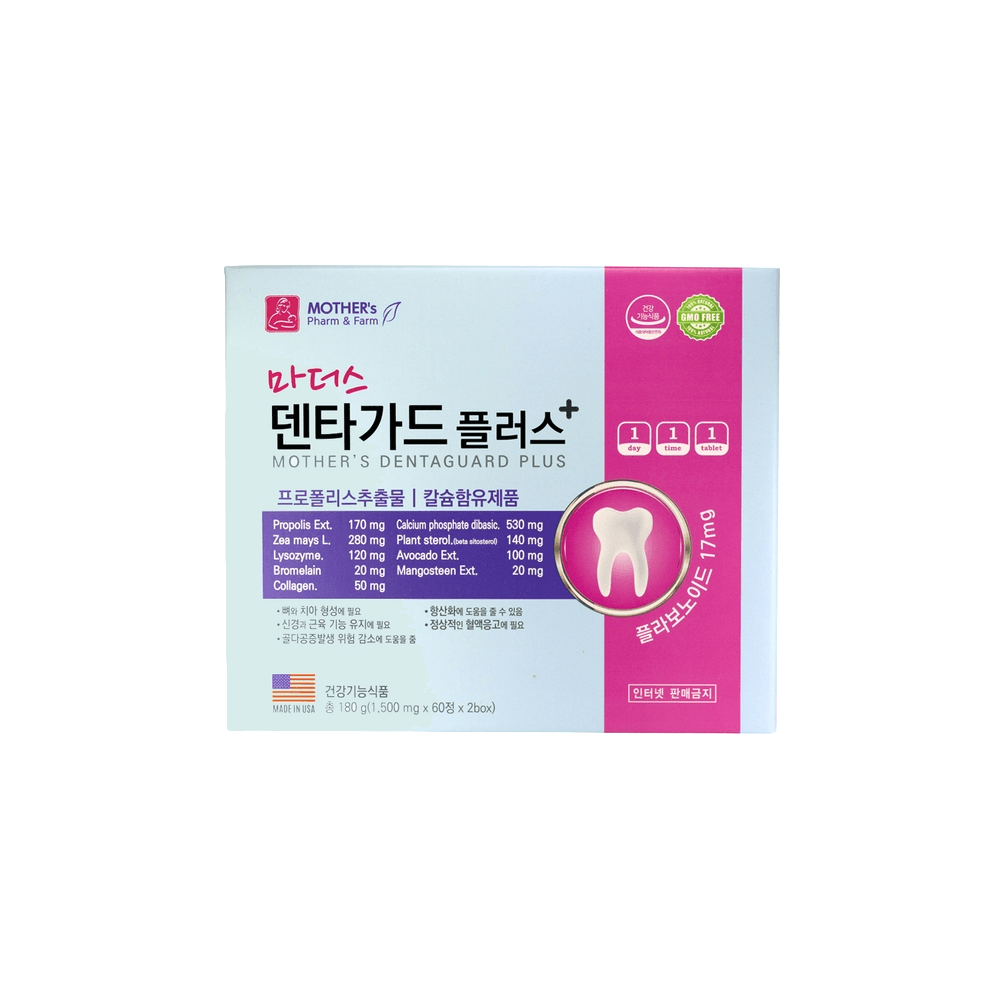 마더스 덴타가드 플러스