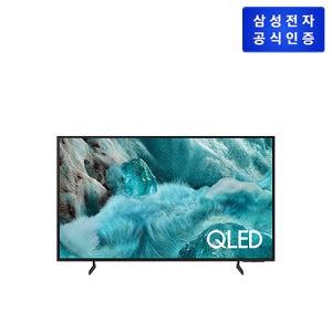 삼성전자 삼성 QLED TV 65형(163cm) KQ65QF7AAFXKR +삼성사운드바,고속블렌더