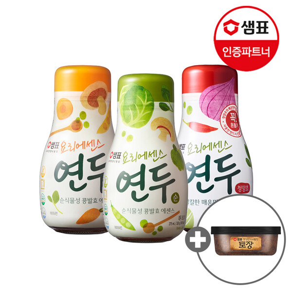 연두 3종 275ml 2+2개 골라담기 +사은품 증정 (13,320원) (무료)