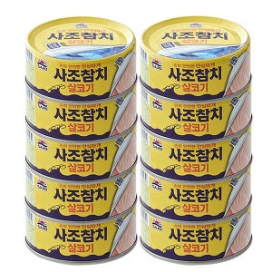 사조참치 사조 참치 캔 살코기 135g x10개 / 안심따개