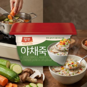 동원 양반 야채죽