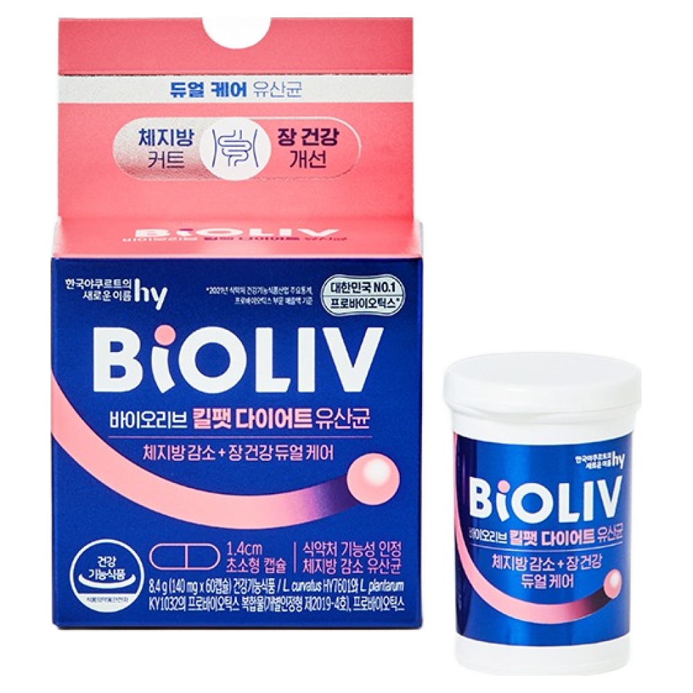 바이오리브 킬팻 다이어트 유산균 제품 이미지