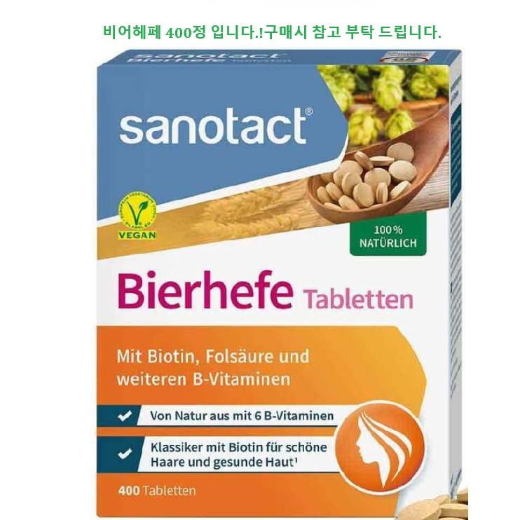 자노탁트 비어헤페 <b>맥주 효모</b> <b>타블렛</b> 400정  2개