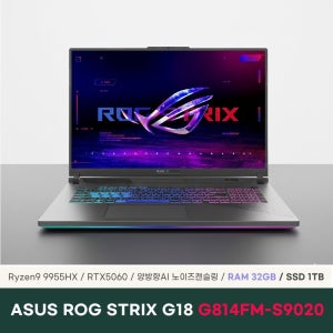 ASUS ROG STRIX G18 G814FM-S9020 32GB 1TB