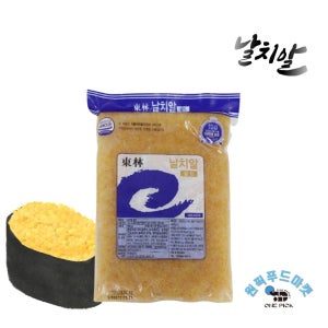 동림 날치알 (레드,골드)