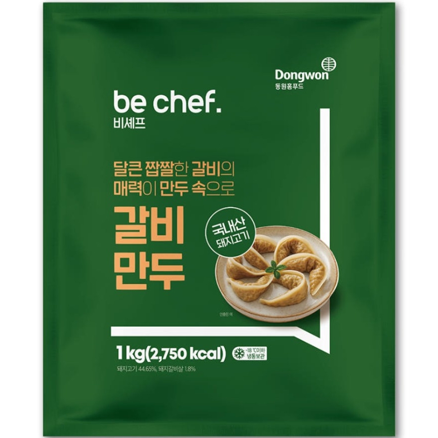 한만두식품 비셰프 갈비만두