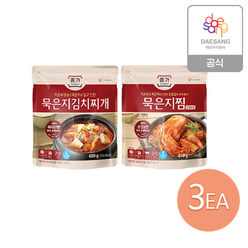 종가 묵은지찜/찌개 2종 3개+증정 (16,900원) (무료)