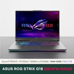 ASUS ROG STRIX G18 G814FM-S9020 16GB 2TB