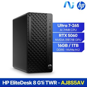 HP EliteDesk 8 G1i TWR AI PC AJ8S5AV [U7-265 16GB 1TB RTX5060 Win11Pro