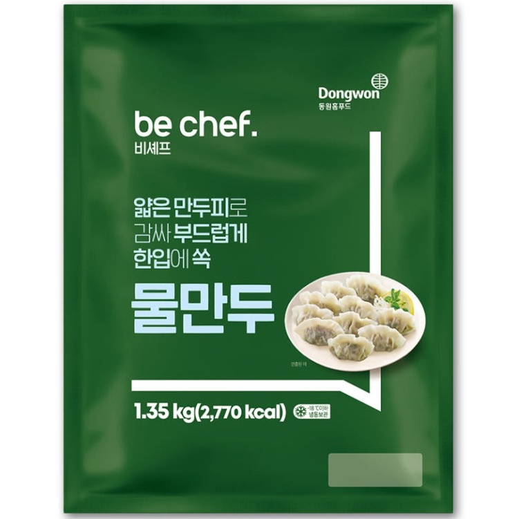 푸르온 비셰프 물만두