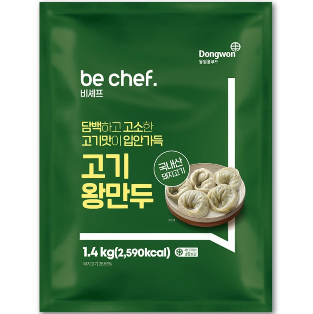 한만두식품 비셰프 고기왕만두