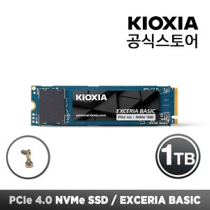 키오시아 [키오시아 공식스토어] 키오시아 EXCERIA BASIC NVMe SSD 1TB [PCIe 4.0/M2고정나사/우체국택배]