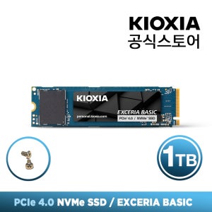 키오시아 [키오시아 공식스토어] 키오시아 EXCERIA BASIC NVMe SSD 1TB 우체국택배