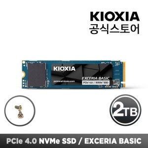 키오시아 [키오시아 공식스토어] 키오시아 EXCERIA BASIC NVMe SSD 2TB [PCIe 5.0/M2고정나사/우체국택배]