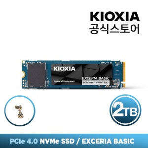 키오시아 [키오시아 공식스토어] 키오시아 EXCERIA BASIC NVMe SSD 2TB 우체국택배