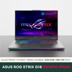ASUS ROG STRIX G18 G814FM-S9020 16GB 1TB WIn11