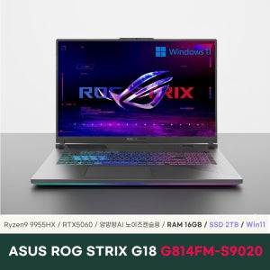 ASUS ROG STRIX G18 G814FM-S9020 16GB 2TB WIn11