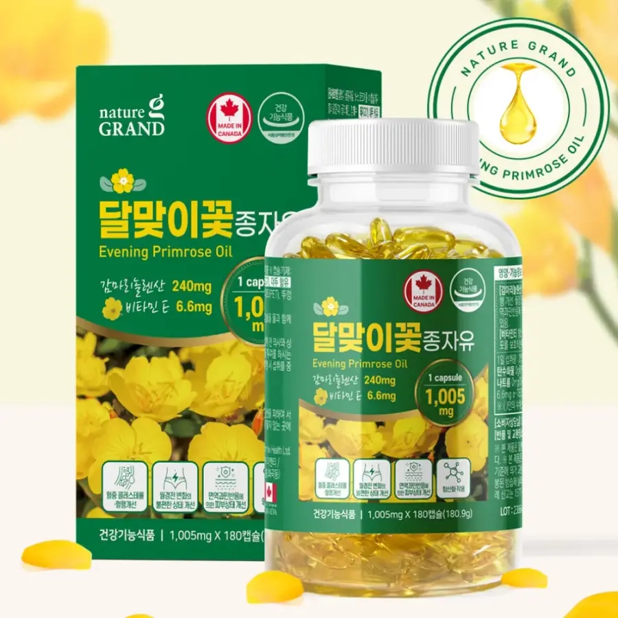 네이처그랜드 <b>감마리놀렌산</b> 여성 PMS 영양제 180캡슐 BNS