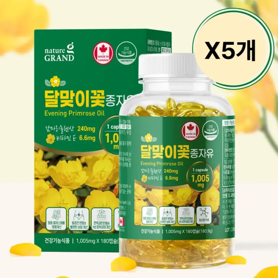 네이처그랜드 <b>감마리놀렌산</b> 여성 영양제 180캡슐 X5개 BNS