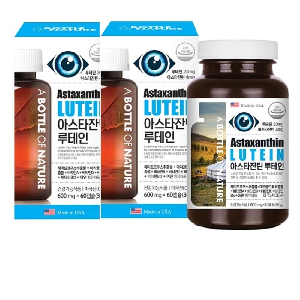 <b>어바틀오브네이처</b> 어바틀 <b>더시크 비오틴</b> 350mgx60캡슐 1+1총120캡슐 학교 기관 단체