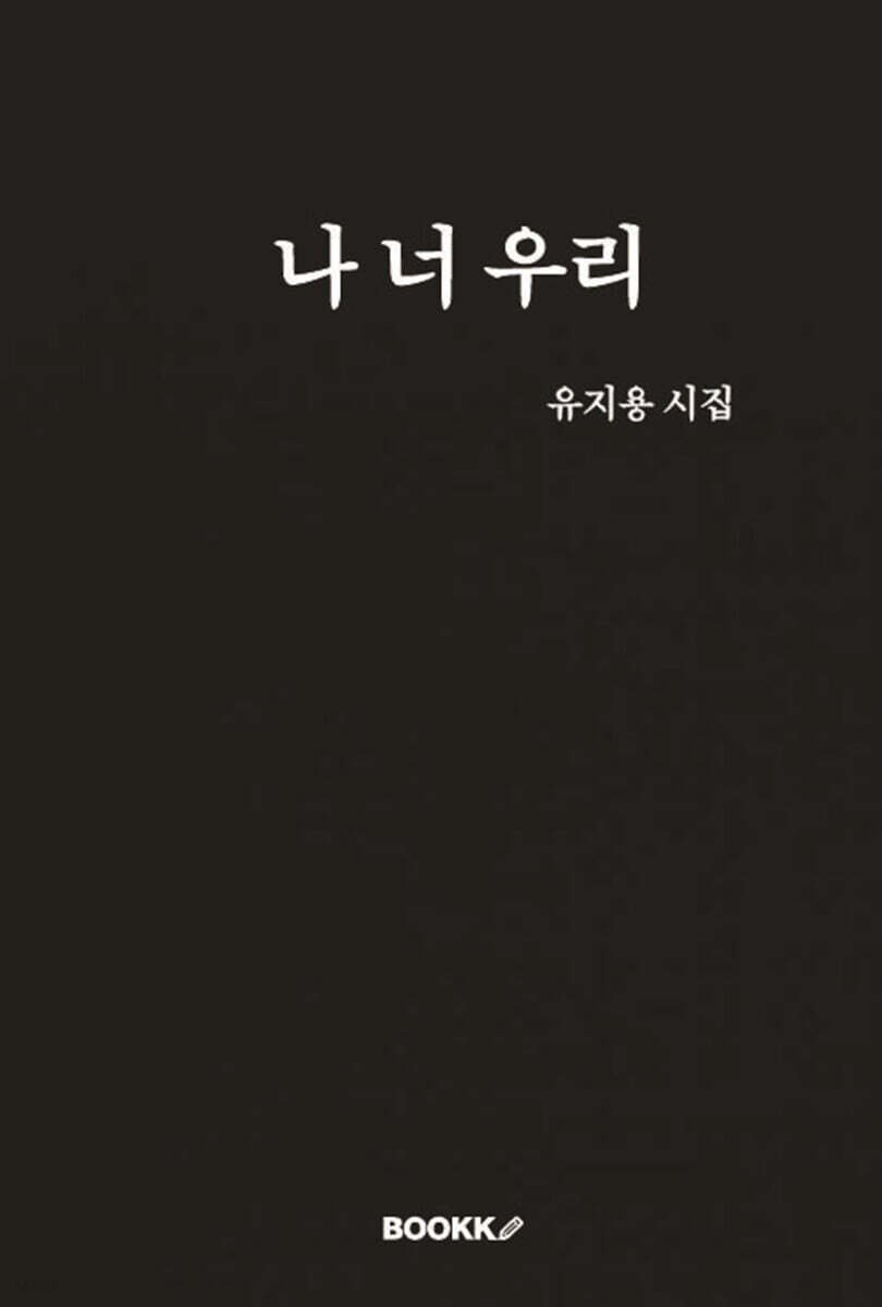 9791112105042