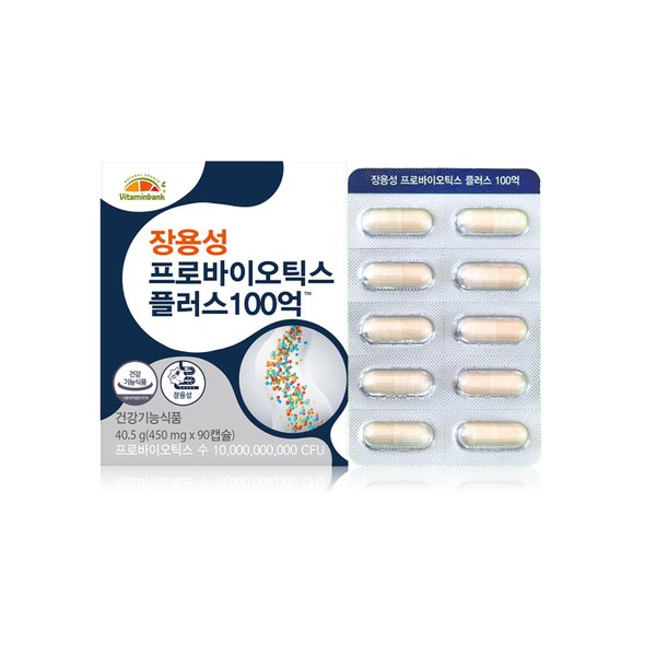 <b>비타민뱅크</b> 갤러리아 VB 장용성 프로바이오틱스 플러스 100억 유산균 2박스 6개월분