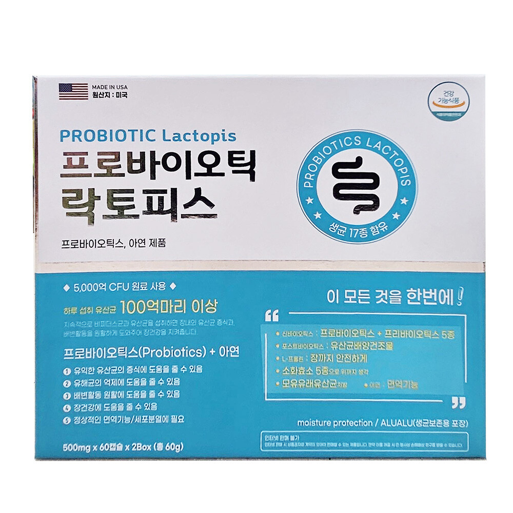 신바이오틱 락토피스