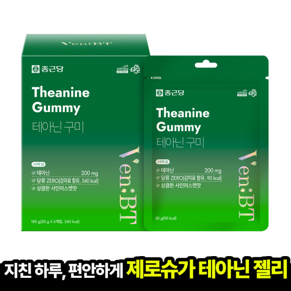 <b>종근당</b> 벤비티 데일리 케어 <b>테아닌</b> 구미 60구미 1세트 제로슈가 젤리