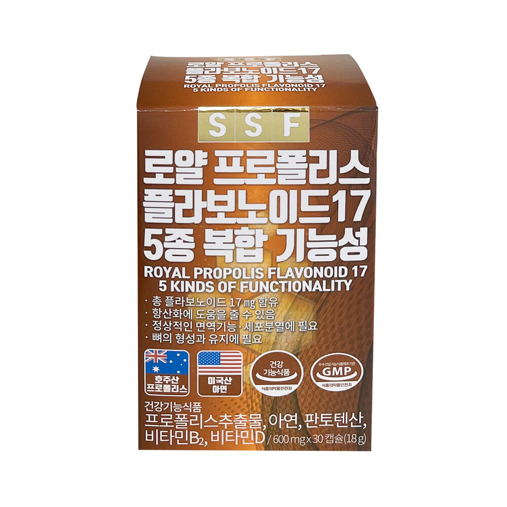 로얄 프로폴리스 플라보노이드17 3종 복합 기능성 제품 이미지