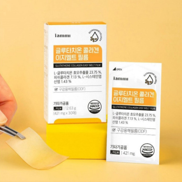 글루타치온필름 글로타치온 글루타치온영양제 콜라겐 이지멜트(421mg x 30매)