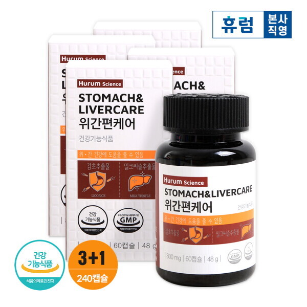 <b>휴럼</b> <b>휴럼</b> 사이언스 위간편케어 3+1개월분 감초추출물 밀크씨슬 헬리코박터균 <b>위</b> 간 건강