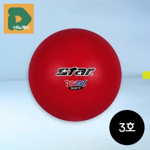 디마크 초등피구공 3호 어린이 소프트피구공 STAR피구공 배구 (17301293)