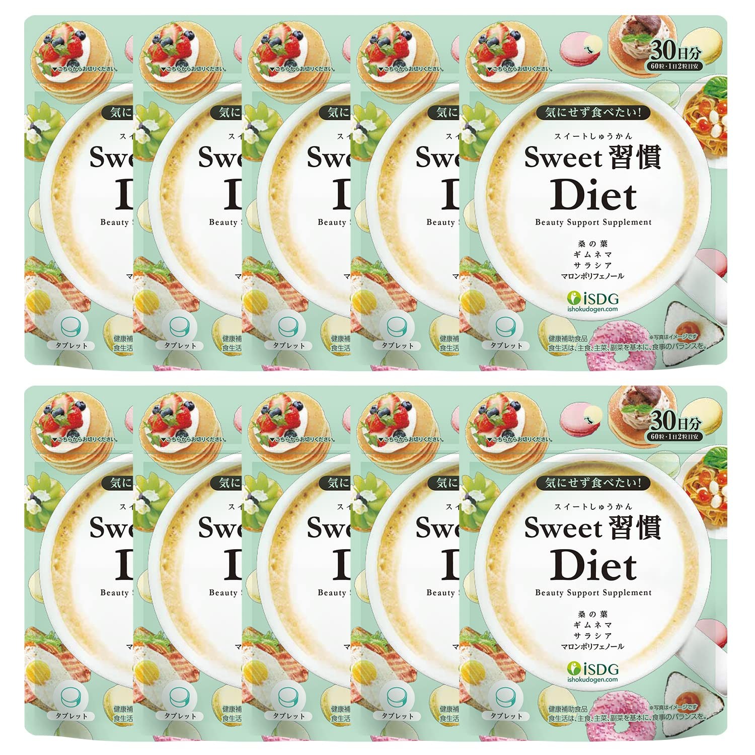 <b>ISDG</b> Sweet 습관 <b>Diet</b> 보충제 미용 보충제 60 알갱이 30 일분 (10 개 60 알갱이)  60정