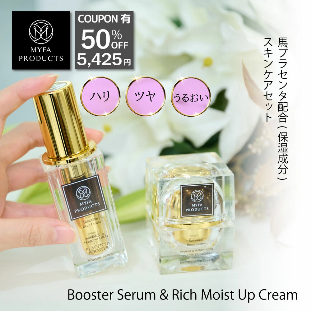 프라시스프라센타발효농축에센스