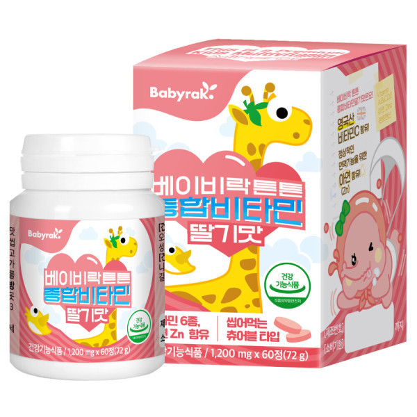 베이비락 튼튼 종합비타민 딸기맛 제품 이미지