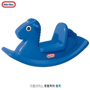 흔들목마 흔들말 아기 승용완구 (블루) /리틀타익스