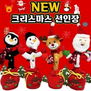 NEW 춤추는 크리스마스 선인장 인형 선택   따라쟁이 말따라하는 노래하는 녹음기능 피규어 작동완구