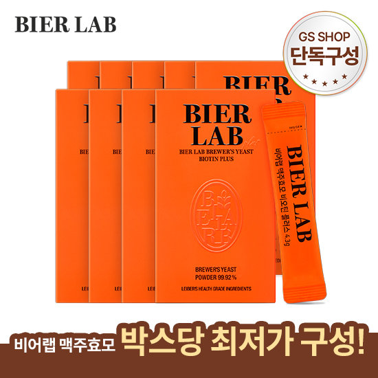 [GS단독] 비어랩 <b>맥주효모</b> 비오틴플러스 9박스